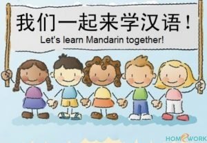 1-1 Adult Mandarin Speaking Tuition (Basic)