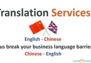 I will translate Chinese to English and vice versa